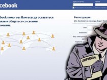 Бельгийская комиссия вызывает Facebook в суд