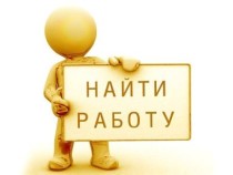 Когда вы потеряете работу из-за робота?