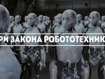Ученые учат роботов принимать самостоятельные решения, отвергая команды