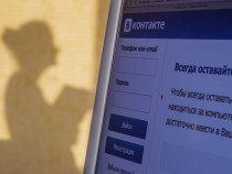 «ВКонтакте» отказалась от совместной работы с владельцами прав на литературные произведения