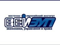 Рособрнадзор остановил аккредитацию Европейского университета в северной столице