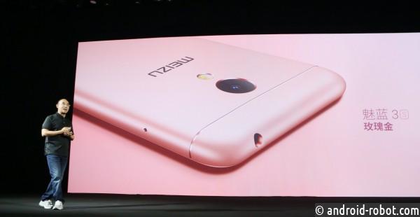 смартфон Meizu M3s Презентован сверхбюджетный смартфон Meizu M3s