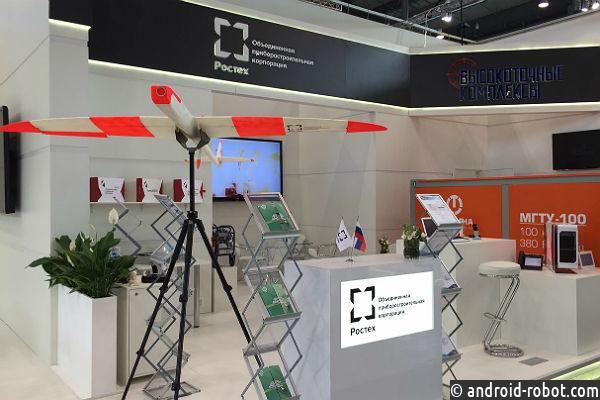В РФ представлен беспилотник, распечатанный на 3D-принтере В РФ представлен беспилотник, распечатанный на 3D-принтере
