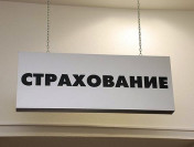 Страховка от БПЛА: новые полисы для защиты автомобилей