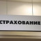 Страховка от БПЛА: новые полисы для защиты автомобилей