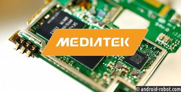 MediaTek анонсировала мобильный процессор Helio X30