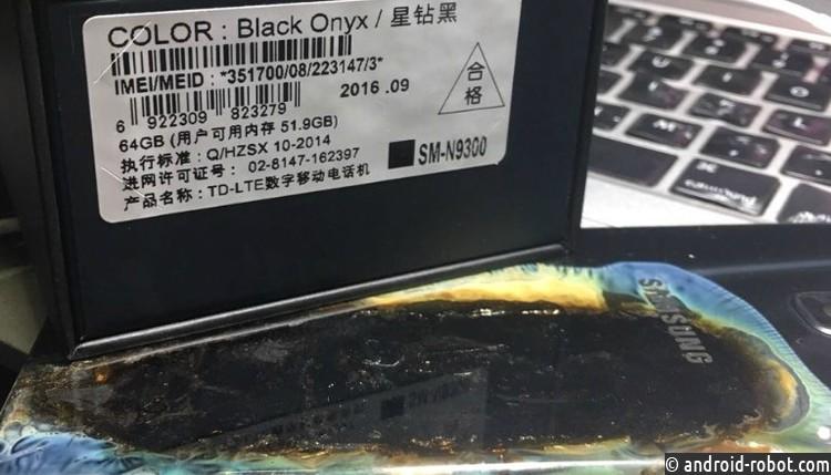 В Китае взорвался Samsung Galaxy Note 7 из новой партии
