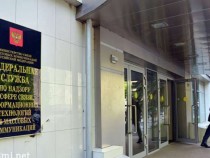 Роскомнадзор открыл вакансию хакера