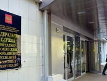 Роскомнадзор обнародовал вакансию хакера
