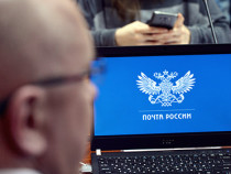 Мобильное приложение Почты России стало доступно в AppGallery