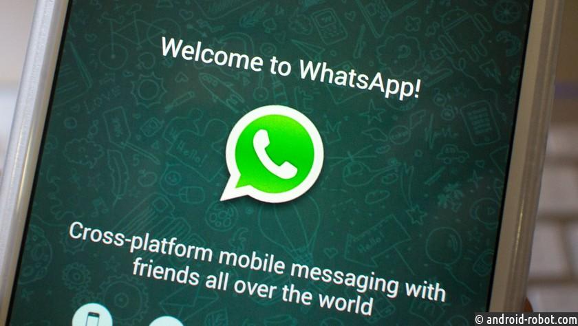 WhatsApp запустил двухфакторную аутентификацию в бета-версии