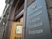 В России хотят приостановить выдачу лицензий частным вузам