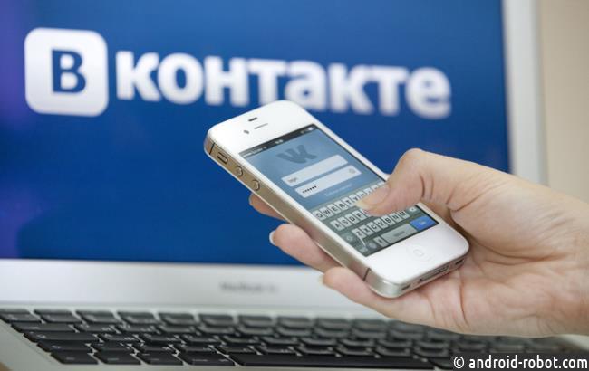 Во «ВКонтакте» появятся самоудаляющиеся сообщения