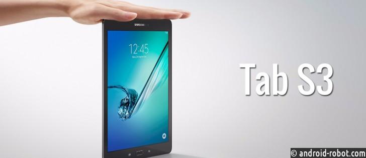 Samsung Galaxy Tab S3 получит Exynos 7420