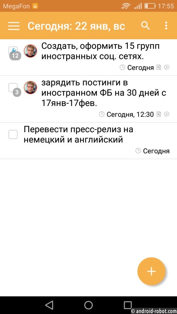 Screenshot_2017-01-22-17-55-14