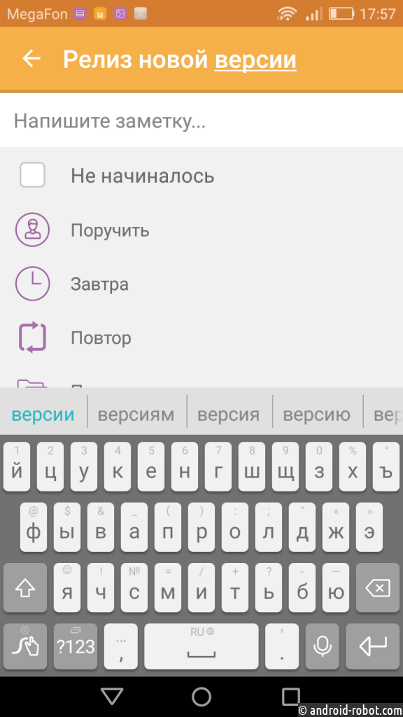 Screenshot_2017-01-22-17-57-01