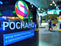 «Роснано» откроет 2-ой наноцентр в Новосибирске — Анатолий Чубайс