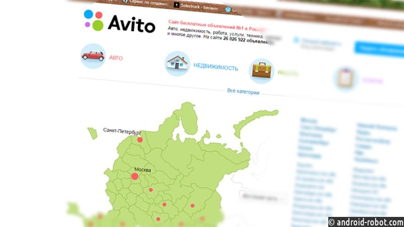 Сервис для поиска и продажи авиабилетов запускают на Avito