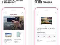 Банк Хоум Кредит запустил новое приложение для iOS