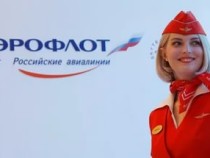 Российский авиаперевозчик получил премию Airline Strategy Awards 2017