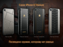 Стеклянные корпуса iPhone 8 и X заменят на титановые