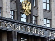 Ведомости: У 450 депутатов Госдумы на банковских счетах хранятся 44,4 млрд рублей
