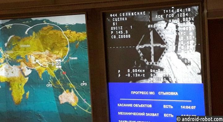 «Прогресс» благополучно пристыковался к МКС в автоматическом режиме
