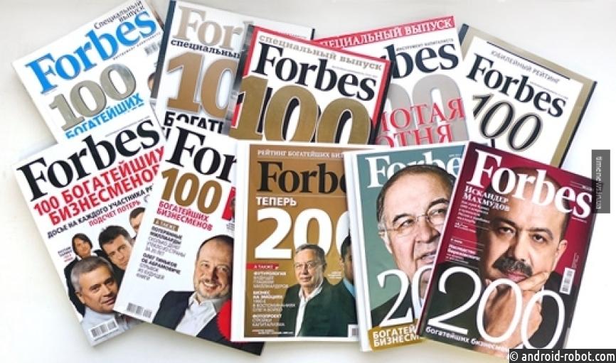 Forbes обнародовал рейтинг самых удачных миллиардеров 2017 года