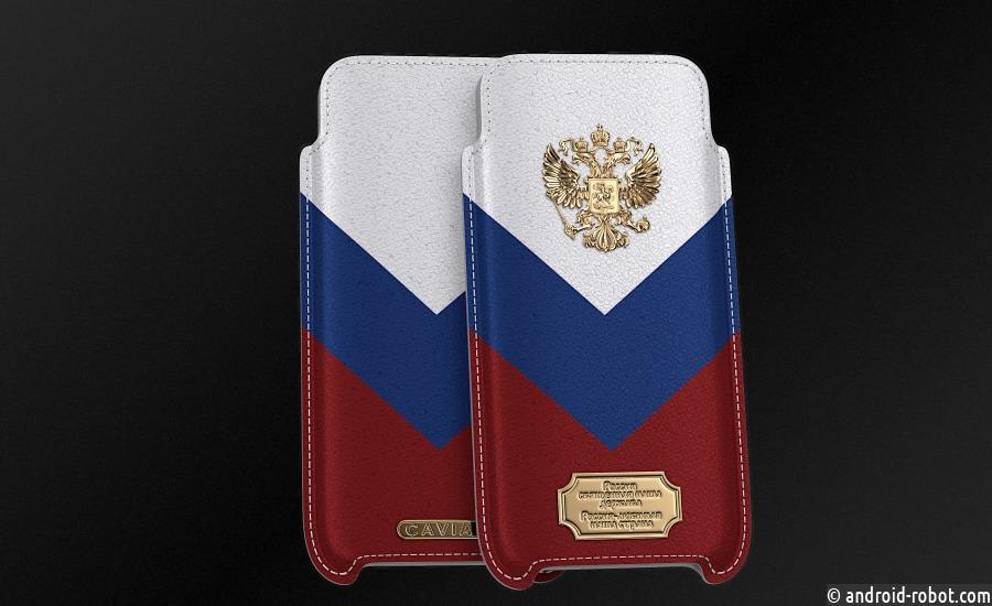Caviar создал iPhone X и чехол в виде российского триколора