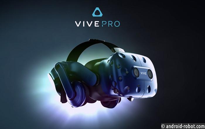 HTC представила Pro-версию шлема виртуальной реальности Vive