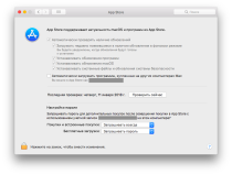 Уязвимость в macOS High Sierra дает возможность использовать любой пароль для доступа