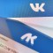 Акции ВК взлетели более чем на 20% на фоне атак на дата-центры «Яндекса»