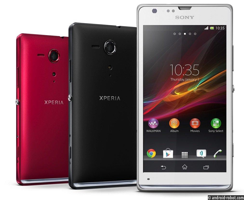 Sony Xperia XZ Pro