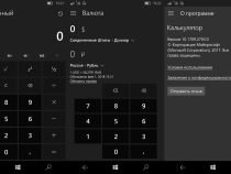 Пакет программ Office 2019 не будет поддерживать старые версии Windows