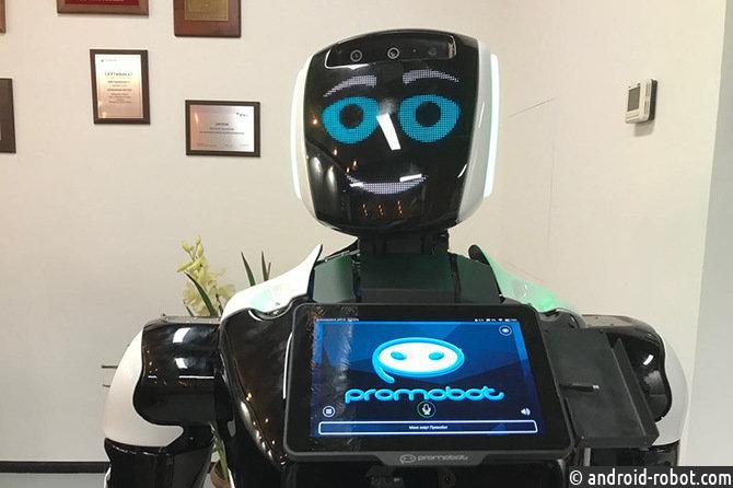 На Тверской приняли робота-риэлтора в штат На Тверской приняли робота-риэлтора в штат