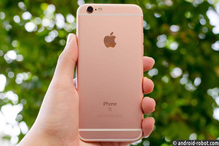Легендарный iPhone упал в цене в РФ до критической отметки Легендарный iPhone упал в цене в РФ до критической отметки
