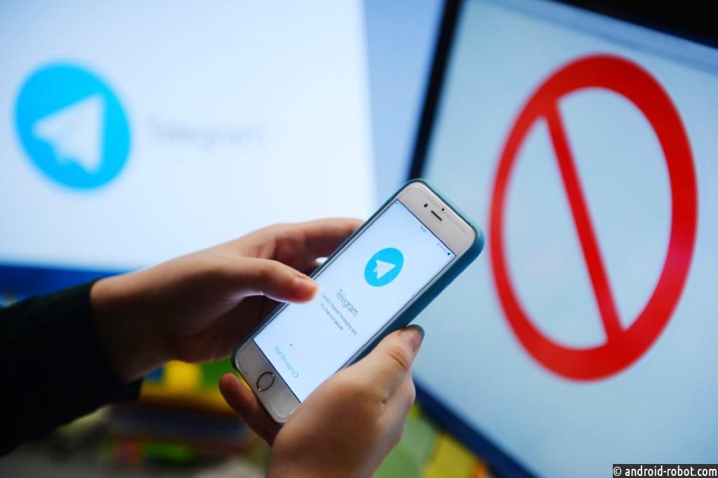 Уже завтра Роскомнадзор может заблокировать Telegram в Российской Федерации