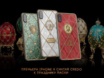 К Пасхе создали iPhone X в стиле Фаберже — с портретом Папы Римского и ликом Христа