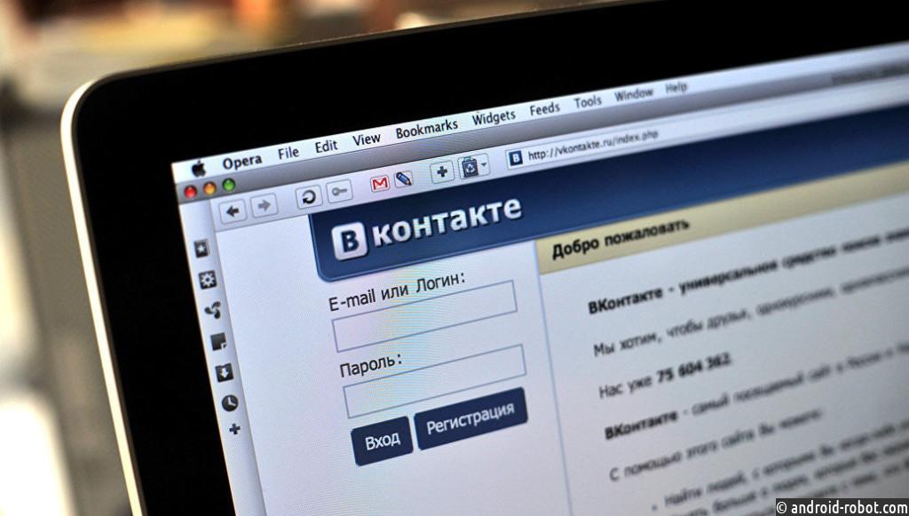 «ВКонтакте» тестирует платформы для подкастов