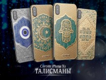 В России новый iPhone Xs превратят в оберег