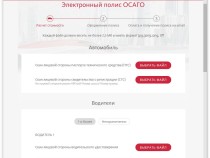 «АльфаСтрахование» внедрила сервис распознавания документов Smart Engines