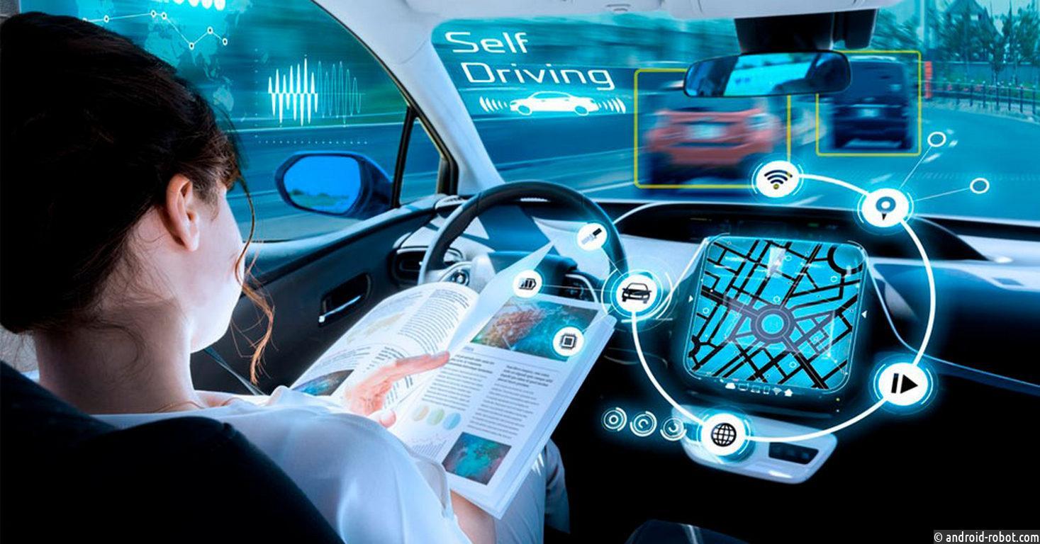 дополненная реальность в автономном автомобиле