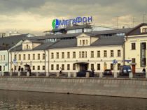 Жители России смогут звонить из Египта «при минусе»