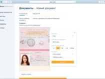 MoneyCare внедряет искусственный интеллект от Smart Engines