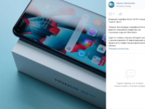 Huawei Mate 20 X 5G сертифицирован в Республике Беларусь
