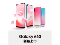 В web-сети появились фотографии нового складного телефона Samsung Galaxy Fold