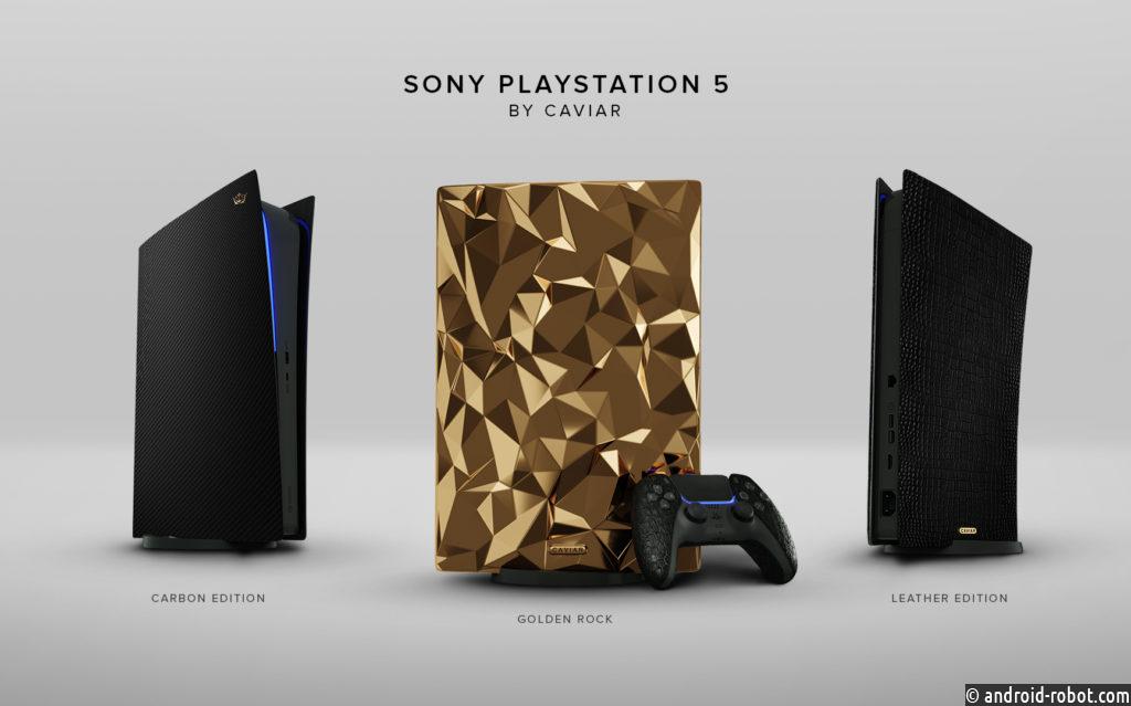 Sony Playstation 5 Golden Rock будет стоить 38 000 000 рублей