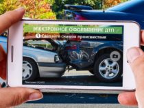 Число фотофиксаций ДТП через мобильные приложения выросло почти в 3 раза
