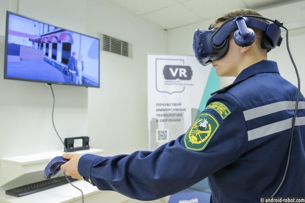 Об итогах VR-проекта Госинспекции по недвижимости: московские инспекторы обучаются на тренажерах виртуальной реальности
