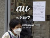 Перебои в обслуживании нарушили работу оператора связи № 2 в Японии